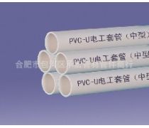 20PVC穿线管产品信息